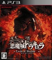 Castlevania: Lords of Shadow 2 Box Art