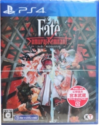 Fate/Samurai Remnant Box Art