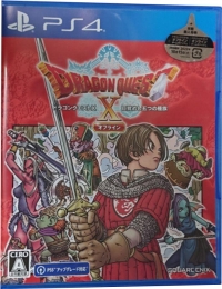 Dragon Quest X: Mezameshi Itsutsu no Shuzoku Offline Box Art