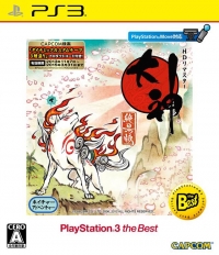 Okami Zekkeihan - PlayStation 3 the Best (BLJM 55061) Box Art