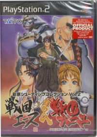 Psikyo Shooting Collection Vol. 2: Sengoku Ace & Sengoku Blade Box Art
