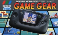 Sega Game Gear [JP] Box Art