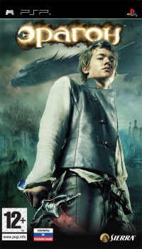 Eragon [RU] Box Art