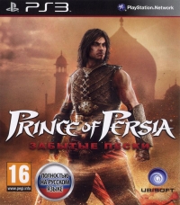 Prince of Persia: The Forgotten Sands [RU] Box Art