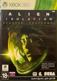 Alien: Isolation - Nostromo Edition [RU] Box Art