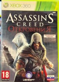 Assassin's Creed: Revelations - Special Edition [RU] Box Art