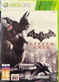 Batman: Arkham City [RU] Box Art