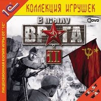 Faces of War [RU] Box Art