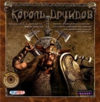 Celtic Kings: Rage of War [RU] Box Art