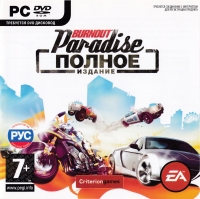 Burnout Paradise: The Ultimate Box [RU] Box Art