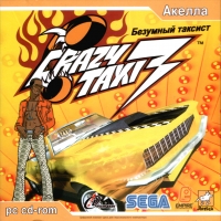 Crazy Taxi 3: High Roller [RU] Box Art