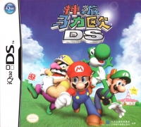 Super Mario 64 DS Box Art