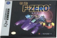 F-Zero: Maximum Velocity Box Art
