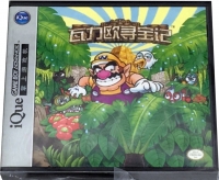 Wario Land 4 Box Art