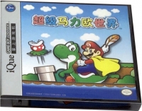 Super Mario World Box Art