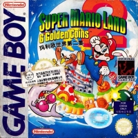 Super Mario Land 2: 6 Golden Coins Box Art