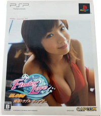 Finder Love: Hoshino Aki: Nangoku Trouble Rendezvous - Genteiban Box Art