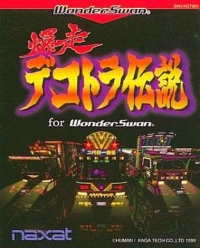 Bakusou Dekotora Densetsu for WonderSwan Box Art
