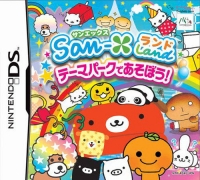 San-X Land: Theme Park de Asobou! Box Art