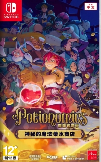 Potionomics: Masterwork Edition Box Art