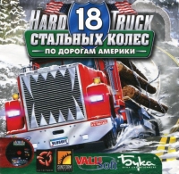 18 Wheels of Steel: Across America [RU] Box Art
