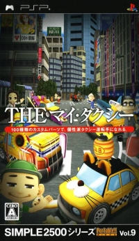 Simple 2500 Series Portable!! Vol. 9: The My Taxi Box Art