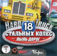 18 Wheels of Steel: Pedal to the Metal [RU] Box Art