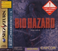 Biohazard Box Art