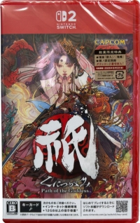 Kunitsu-Gami: Path of the Goddess Box Art