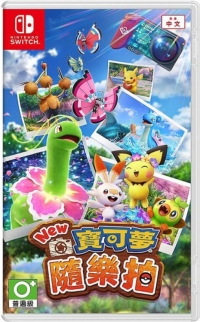 New Pokémon Snap Box Art