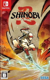 Shinobi: Fukushuu no Zangeki Box Art