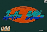 Super Rugby Box Art