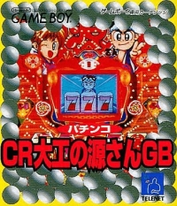 Pachinko CR Daiku no Gen-san GB Box Art