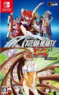 Steam-Heart's & Advanced Variable Geo Saturn Tribute Box Art