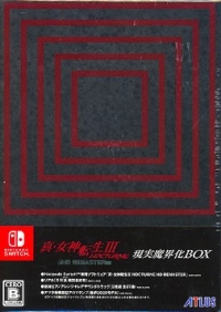 Shin Megami Tensei III: Nocturne HD Remaster - Genjitsu Makai Box Box Art