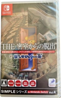 Simple Series for Nintendo Switch Vol.4: The Misshitsu kara no Dasshutsu: Yo ni mo Kimyouna 4-tsu no Hanashi Box Art