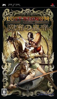 Lost Regnum: Makutsu no Koutei Box Art