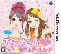 JS Girl: Dokidoki Model Challenge Box Art