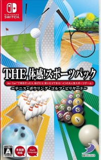 Taikan, The! Sports Pack: Tennis, Bowling, Golf, Billiard Box Art