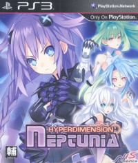 Hyperdimension Neptunia Box Art