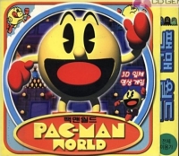 Pac-Man World Box Art