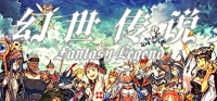 Fantasy Legend. The Frozen Century Box Art