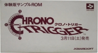 Chrono Trigger Taikenban Sample ROM Box Art