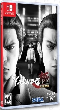 Yazuza Kiwami Box Art