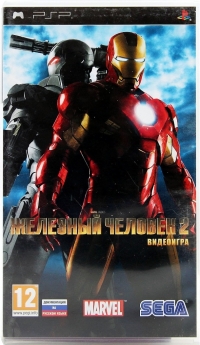 Iron Man 2 [RU] Box Art