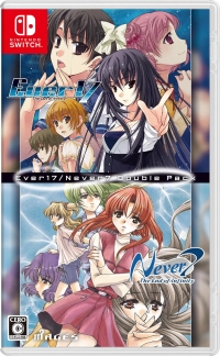 Ever 17 / Never 7 Double Pack Box Art