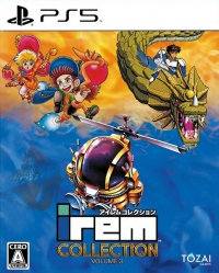 Irem Collection Volume 3 Box Art
