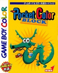 Pocket Color Block Box Art