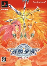Shoukan Shoujo: Elemental Girl Calling - DX Pack Box Art