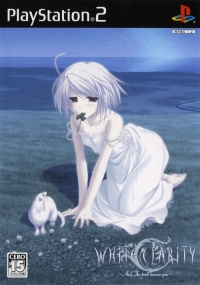 White Clarity: And, the Tears Became You Box Art